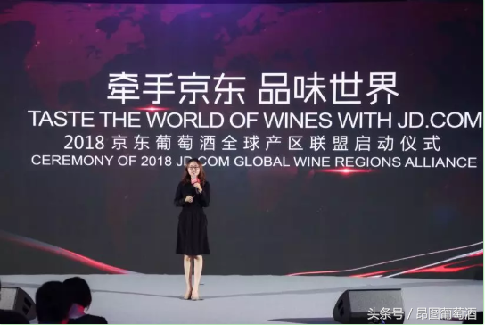 京东——“无界零售”将率先重构中国葡萄酒行业格局？