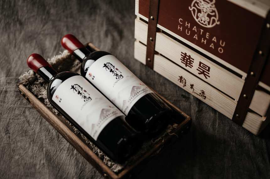 华昊酒庄 | 独树一帜，打造中国高端马瑟兰主题酒庄