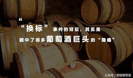 中国葡萄酒市场的“洗牌”和“角逐”，发生了什么？
