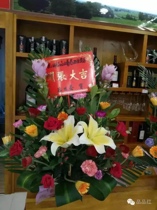 热烈祝贺品品红葡萄酒连锁汕头金环南路店开张大吉！