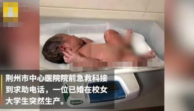 女学生宿舍生9斤“男婴”，惊动医生急救车，室友：不是第一胎了