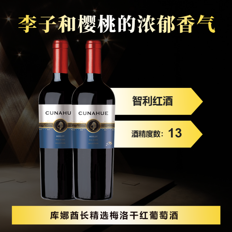 赤霞珠和梅洛都是酿酒红葡萄品种，两者有什么不同呢？