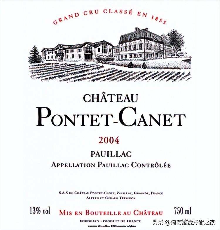 最全的法国波尔多1855列级庄酒标