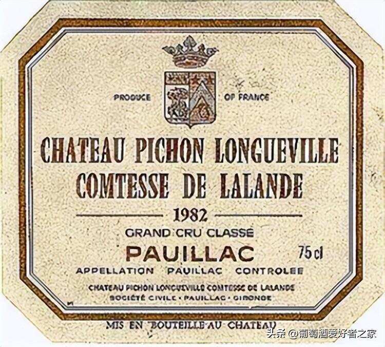 最全的法国波尔多1855列级庄酒标