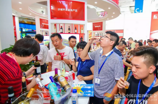 2018中酒展成功举办，超2万户酒商齐聚济南，拥抱酒业新黄金十年
