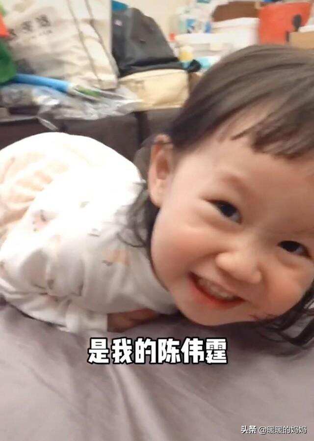 “陈伟霆是我的”4岁女孩学妈妈追星，网友笑翻：情敌越来越小了