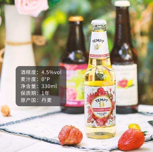 「少女酒单」6款小仙女必备超好喝，草莓啤酒