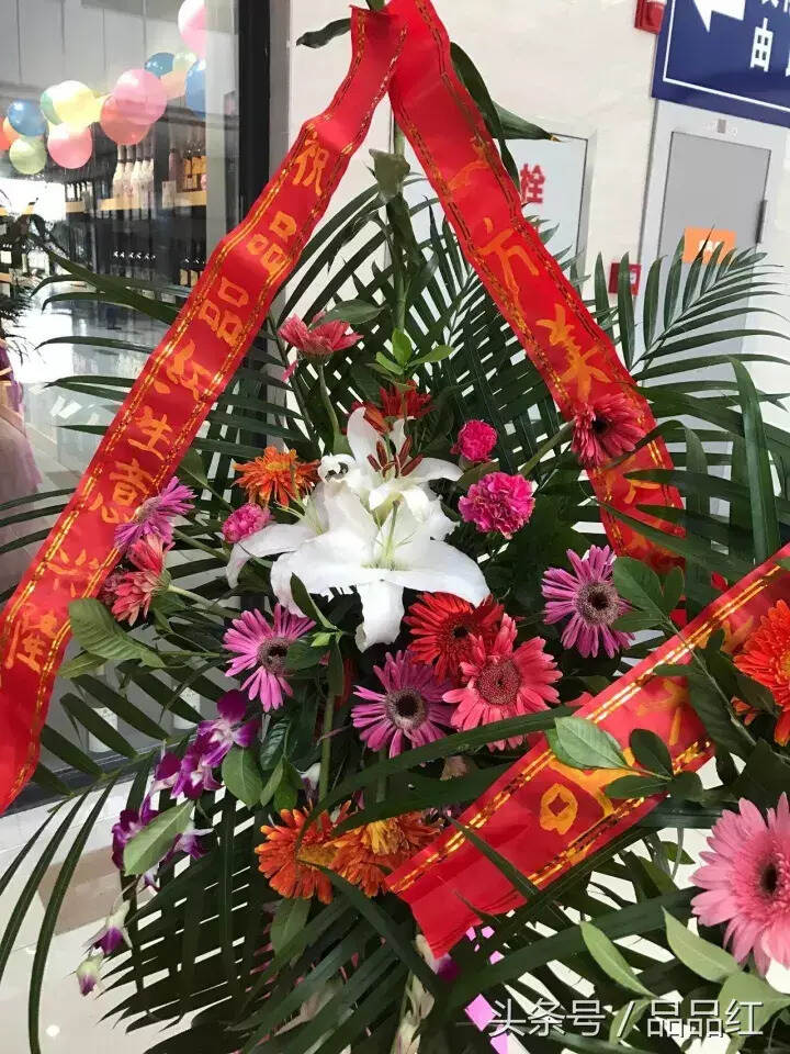 热烈庆祝丨品品红四川彭州店开业！