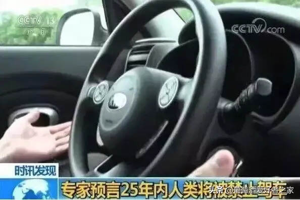 轰动全国！百度在武汉拿到了全球第一张“自动驾驶商用牌照