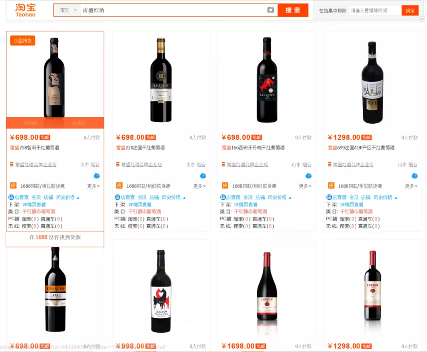 如何选择合适靠谱的葡萄酒平台？