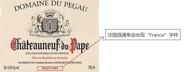 三分钟看懂法国葡萄酒酒标！
