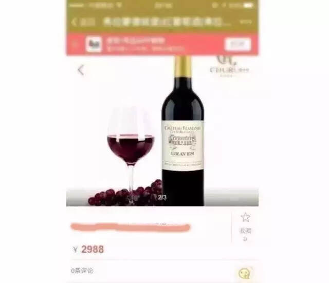 美酒惠人｜平价葡萄酒成本大揭秘，那些几百块钱的酒，其实值……