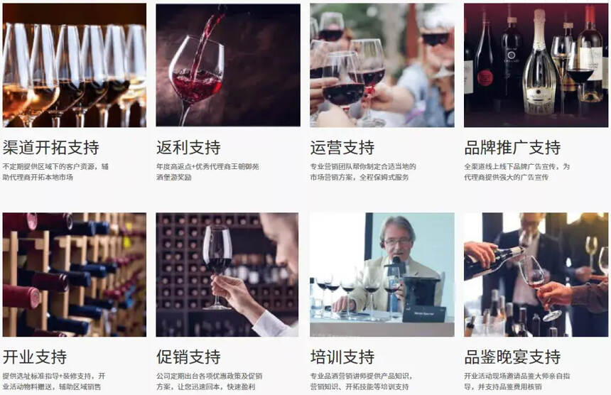 享誉中国市场的高端葡萄酒品牌，居然来源于一头牛？