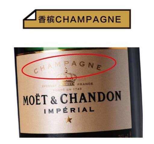 随便用“香槟”早晚打官司，起泡酒可不等于香槟
