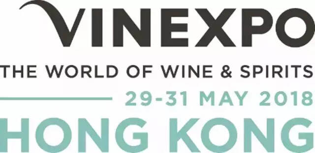 2018香港Vinexpo开幕在即！三大重磅活动，错过你就白来了！