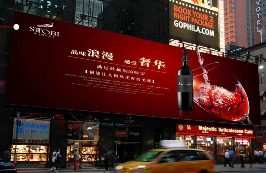 葡萄酒行业迎来爆炸，STOBI斯多比品牌荣获ADVC10亿的广告基金