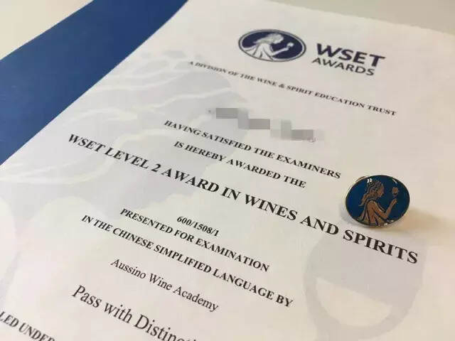 5月WSET二级课程现正开放报名