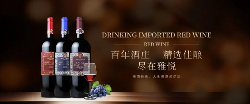 意大利葡萄酒的中国出口价值增长了98%！意酒到底有什么好？