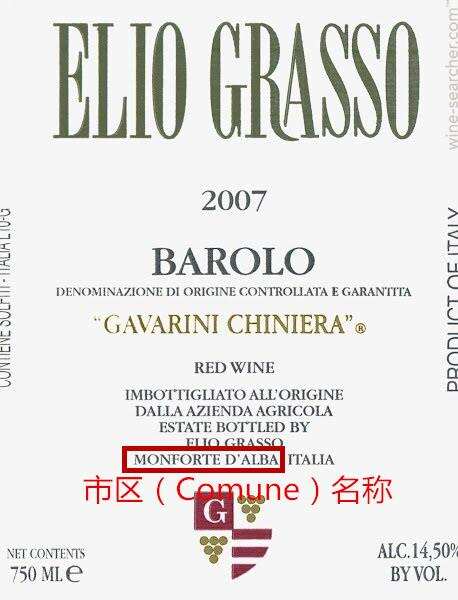 意大利酒王| 巴罗洛（Barolo）