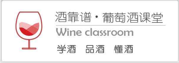 酒靠谱课堂｜博若莱新酒节 尝尝“离葡萄最近”的葡萄酒的味道