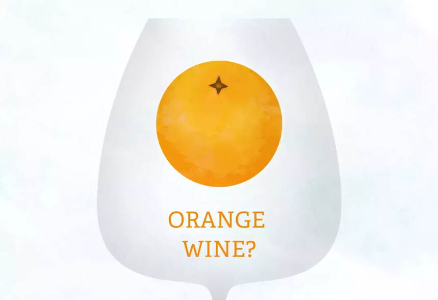 解惑丨橙酒=橙子酿的酒？