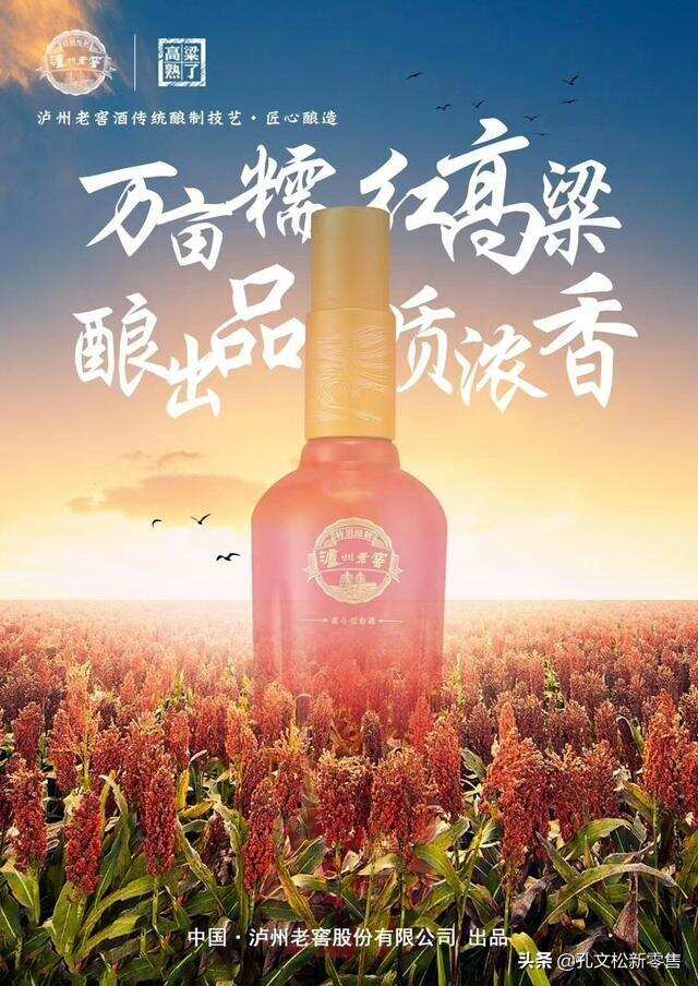 酒是高粱写的诗 特产于泸州的糯红高粱被人亲切地称为“红粮”