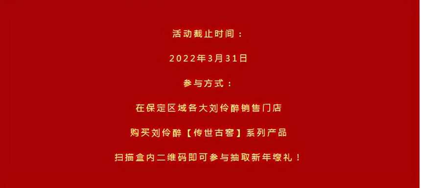 刘伶醉首台「坦克300」大奖交车仪式明日开启！现场好礼送不停
