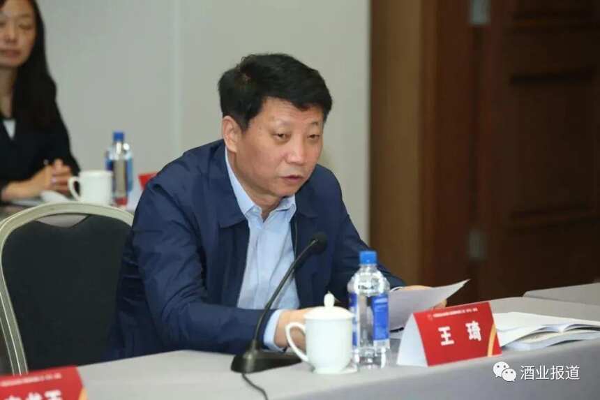 2021年全国酒业协会秘书长座谈会在北京召开
