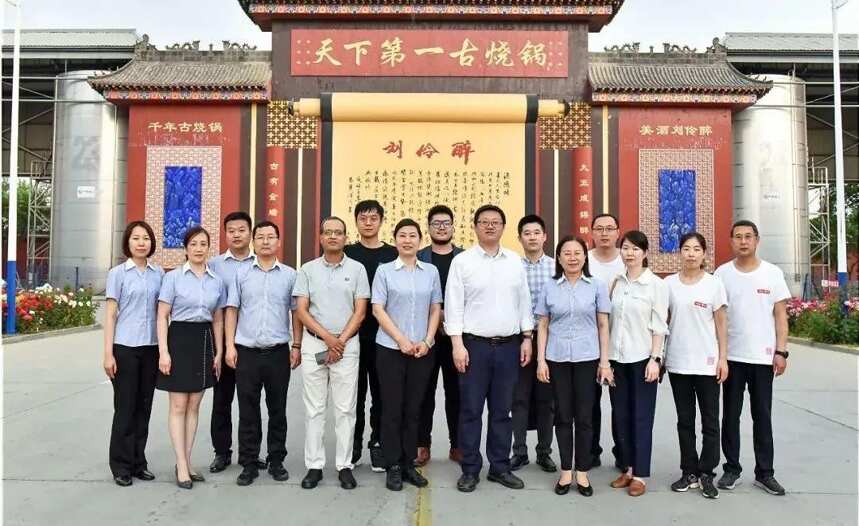 刘伶醉酿酒股份有限公司与河北农业大学食品学院开展校企合作