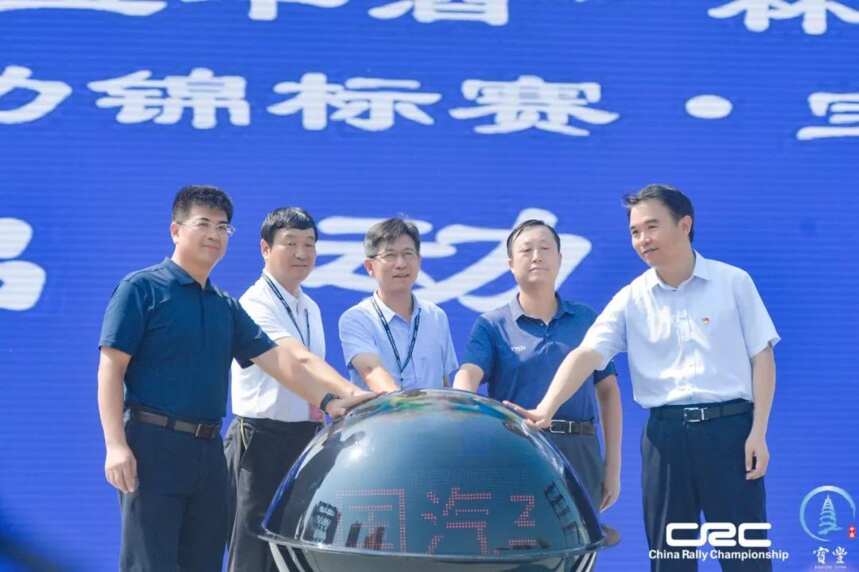 宝丰酒杯中国汽车拉力锦标赛今日开赛，首日比赛精彩瞬间新鲜出炉