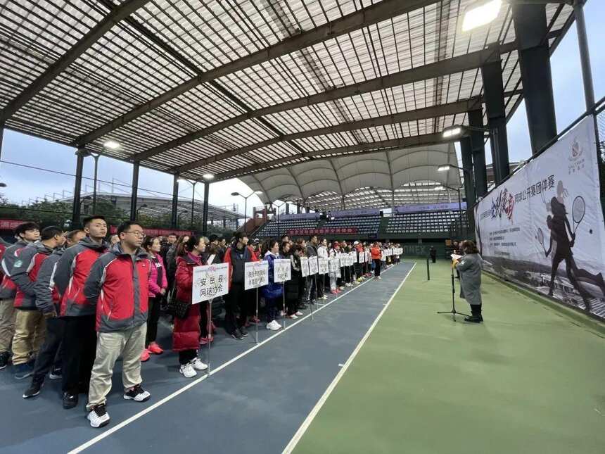 锁唇国际携手四川省网球协会，助力全民健身时代