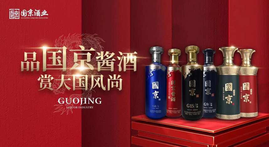 中国微团·好酒的定义是怎么样的呢？