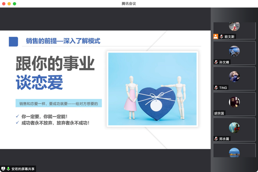 中国金花集团品牌官方账号上线六大海外社媒平台