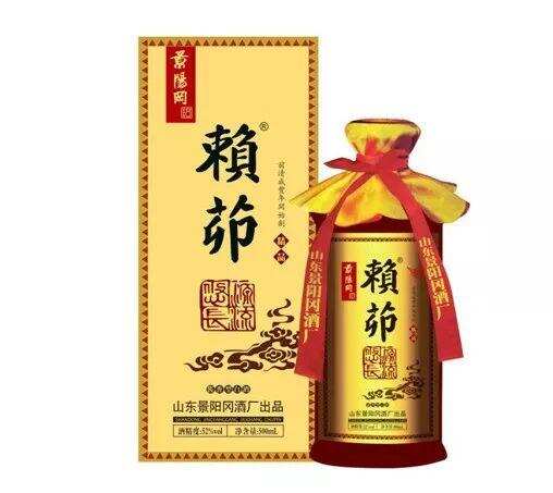 景阳冈酒业“精品赖茆”酒，荣获“2019高端鲁酒标志产品”称号