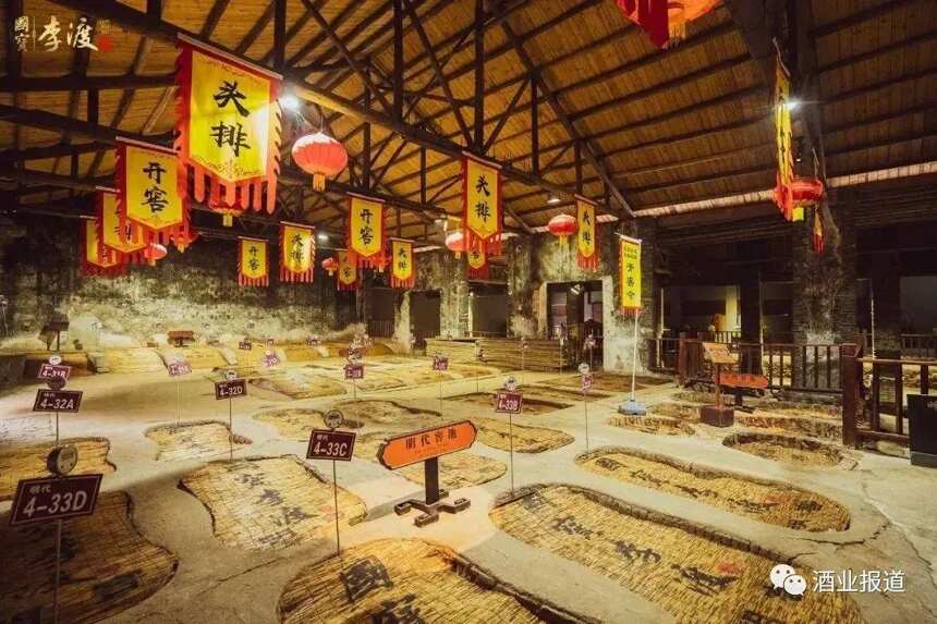 中国白酒古窖遗址与传统工艺科学发展论坛在南昌召开