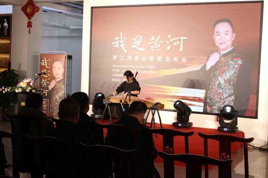 《我是黄河》李江涛原创新歌发布会在杨湖酒业成功举办