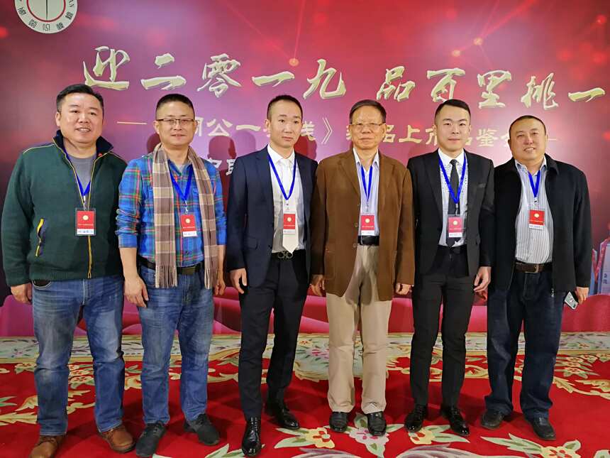 周公一条线上市品鉴暨中富庆合酒虫分盟今日在北京成立