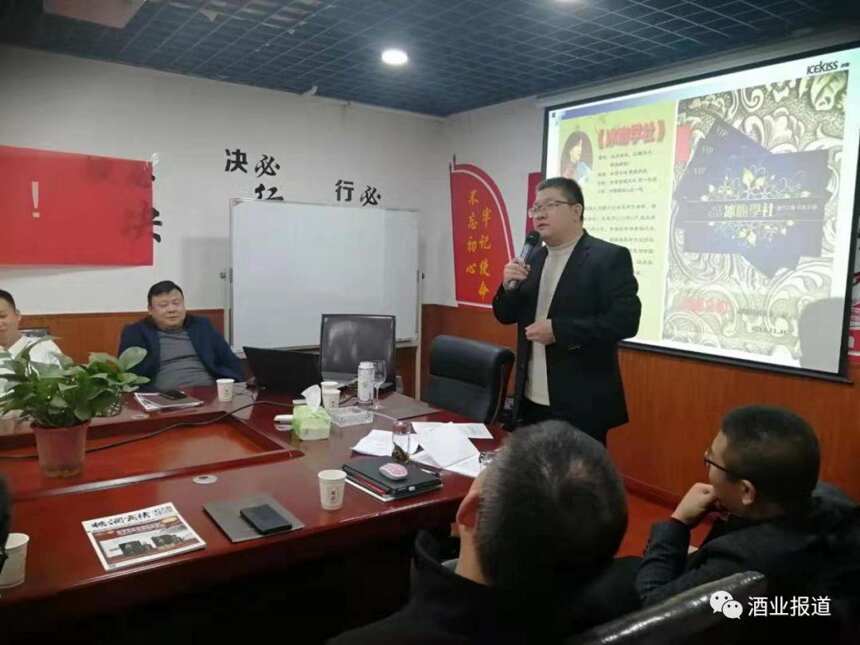 “民间诗酒文化社团对酒业的意义”私享会在郑州召开