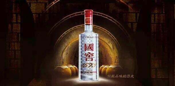 品味中国酒：寻找泸州老窖的飞翔轨迹（上）