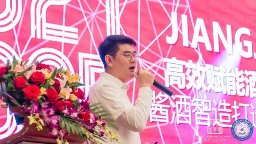 “感恩相遇 共赢未来”中国酒业论坛社群十周年庆典