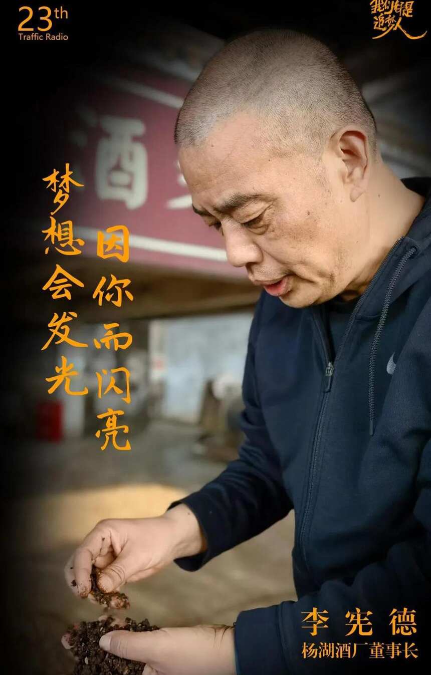 杨湖酱香酒工艺探索与创新——11765 工艺