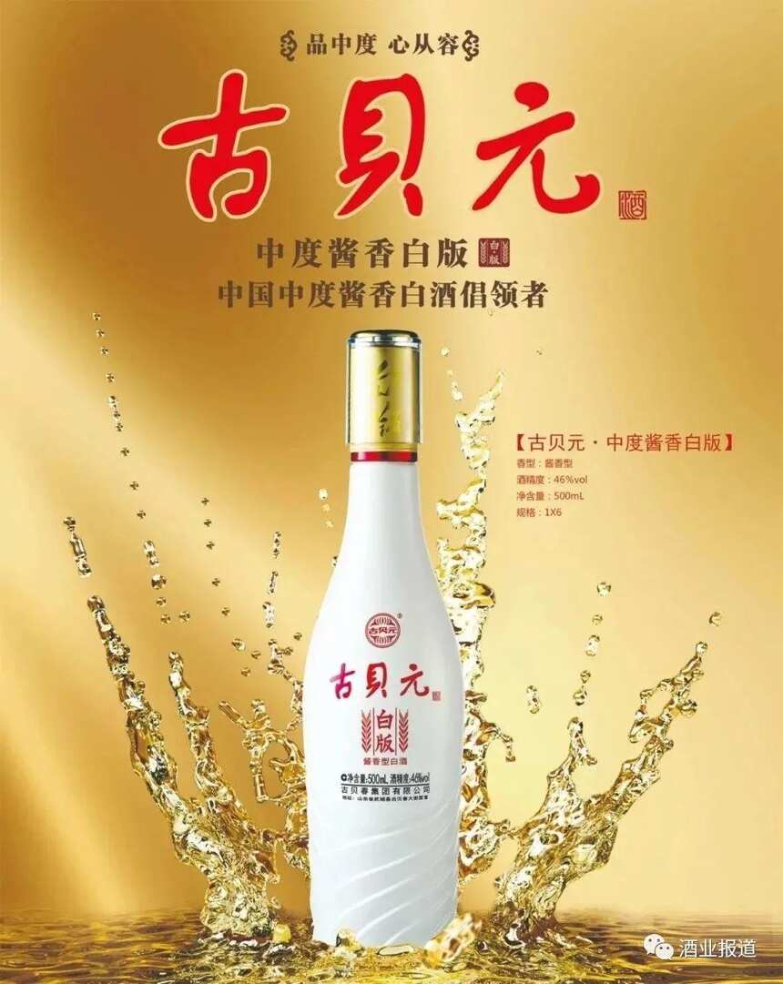 2020首届中国北方酱酒文化节倒计时2天！酒已备好，只等您来