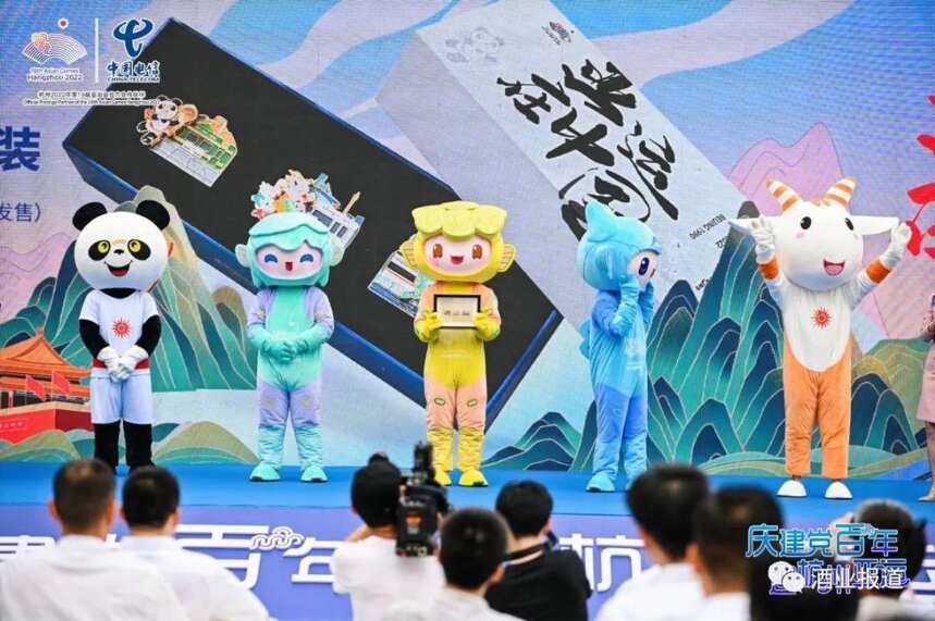 牵手体育赛事，古越龙山成为2022’杭州亚运会官方指定用酒