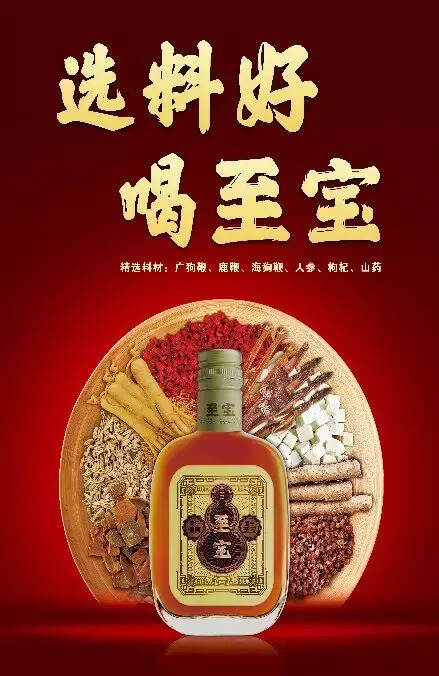 张裕集团新战略曝光！5大法宝打造中国健康小酒升级“第一瓶”