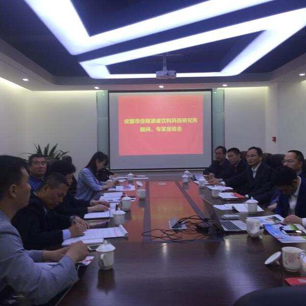 2017中国饮料产业发展研讨会在成都举行