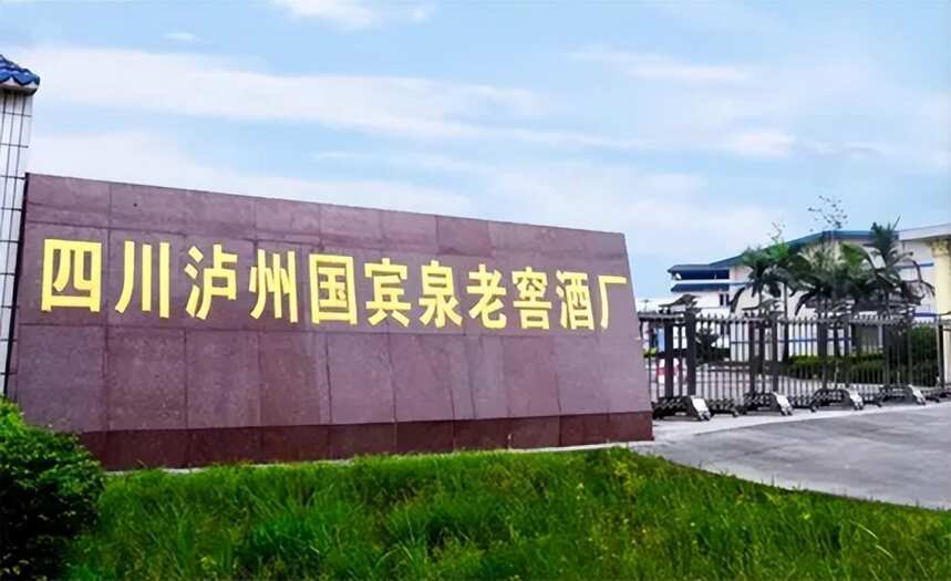 四川泸县：加快建设世界级优质原酒产业集群