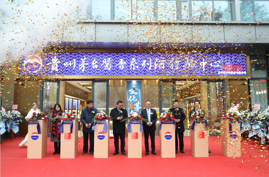 终于来了！陕西首家贵州茅台酱香系列酒体验中心正式开业