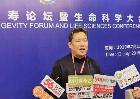 沈鸿林荣获世界长寿论坛生命科学与人类福祉专家荣誉