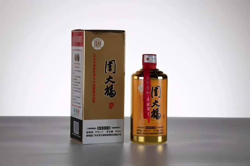 红牌集团家电为基酒业为翼 聚力打造中国高端酱酒品牌