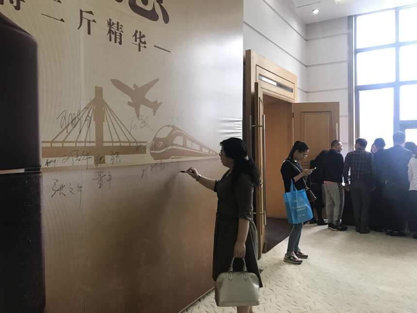 贵州组团参加四川举办的第十届中日酿造技术研讨会